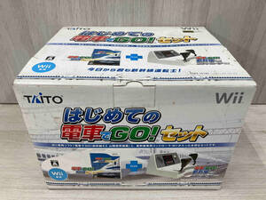 タイトー Wii はじめての電車でGO!セット