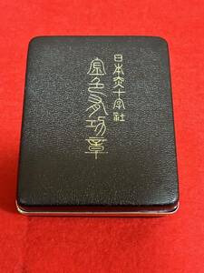 日本赤十字社 金色有功章 勲章 徽章 紀章 希少 ミリタリー 箱付き