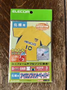 ★ アイロンプリント ペパー/ ELECOM エレコム/ はがきサイズ3枚入り/白・生地・カラー用 ★未使用 未開封★送料無料★