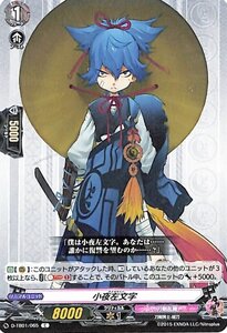 ヴァンガード overDress 刀剣乱舞-ONLINE- 2021 小夜左文字 C D-TB01/065 コモン 刀剣乱舞 刀剣男士-短刀 刀剣乱舞 ノーマルユニット