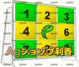 サッカーゴール ストラックアウト サッカー 巣トラックアウト サッカー練習 サッカー練習 イベント シュート練習