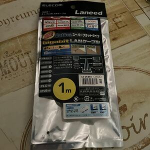 ELECOM LANケーブル CAT6 