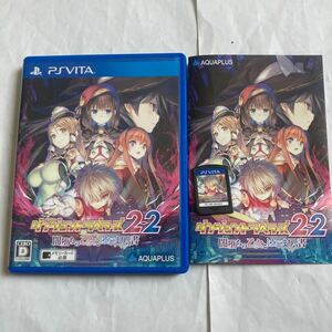 送料無料 PSVita ダンジョントラベラーズ2-2 闇堕ちの乙女とはじまりの書 PS VITA PlayStation プレイステーション ヴィータ アクアプラス