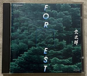 CD 宗次郎 フォレスト 旧規格 1987年 P33S20049 SOJIRO FOREST 背に退色