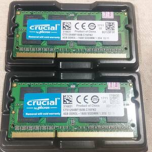 新品未使用 crucialクルーシャル 8GB(4GB×2枚) DDR3L 1600MHz PC3L-12800S 1.35-1.5v両用 SO-DIMMラップトップRAMメモリ 　送料140円～