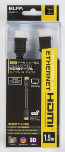 まとめ買い ELPA イーサネット対応HDMIケーブル DH-4015 〔×3〕