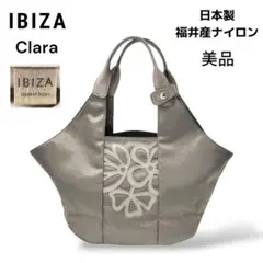 美品★IBIZA イビサ Clara 日本製ナイロンバッグ グレー 軽量 A4可