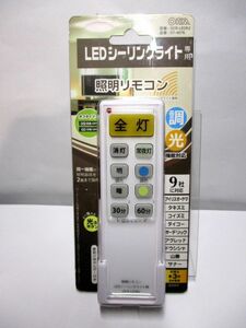 2401201J　オーム電機　OCR-LEDR2　LEDシーリングライト用リモコン