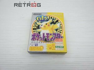 ポケットモンスターピカチュウ ゲームボーイ GB