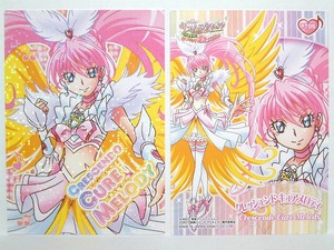 スイートプリキュア♪プリティカードガムPT05クレッシェンドキュアメロディ B 即決