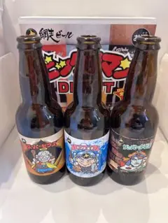 ビックリマン　網走ビール　空き瓶