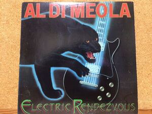 輸入LP★アル・ディメオラAl Di Meola★エレクトリック・ランデブーElectric Rendezvous