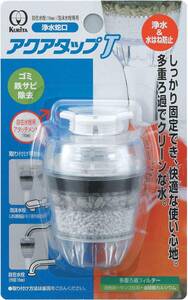 浄水蛇口 アクアタップ　Ｊ　ろ過 キッチン用品 蛇口 水栓