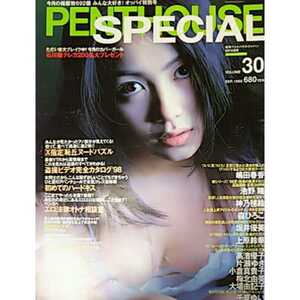 ★【雑誌】PENTHOUSE SPECIAL (ペントハウススペシャル) 1998年9月号 石川瞳 嶋田春香 池野瞳 神乃毬絵 森ひろこ 坂井優美 上原鈴華 他