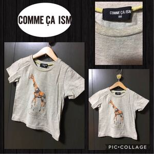 ★COMME CA ISM コムサイズム 半袖カットソー Tシャツ イラスト入り ラメ入り リブ付き 霜降り ベビー キッズ 90cm 美品訳あり　送料無料