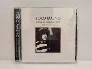 CD ソフト 『 前野曜子 メモリアル コレクション ベスト 別れの朝 YOKO MAENO memorial collection BEST 』 帯付き 美品 匿名配送 送料込み