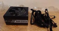 【当日発送】corsair RM550x プラグイン式 GOLD認証（550W）