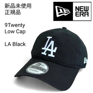 新品未使用 ニューエラ ローキャップ ブラック 9twenty 国内正規品 ロサンゼルスドジャース LA NEW ERA ベースボール 帽子 黒 大谷翔平