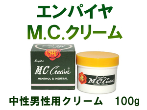 エンパイヤＭ．Ｃ．クリーム 100g ２個セット ひげそり後に 中性男性用クリーム メントール配合 ひげそり クリームのベストセラー サロン