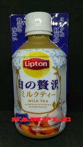 ダミー缶／Lipton／リプトンミルクティー／白の贅沢／suntory／サントリー／自販機、自動販売機／コレクター向け／非売品