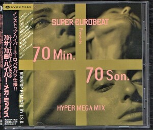 Σ スーパーユーロビート プレゼンツ CD/70分 70曲 ハイパー メガ ミックス/SUPER EUROBEAT PRESENTS 70 MIN. 70 SON. HYPER MEGA MIX. / 