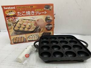 送料無料h63890 Iwatani イワタニ カセットフー専用 コンロ用 たこ焼きプレート CB-P-TAF アクセサリーシリーズ 良品