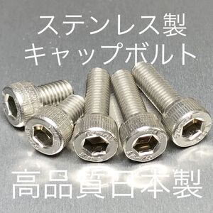 高品質日本製 ステンレス ５穴 タンクキャップボルト カワサキ Ninya 650 400R Z1000 ZRX1200 ダエグZX-6R ZX-10R ZX-14R 5本セット