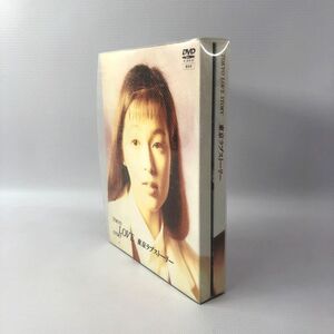 《帯付》東京ラブストーリー DVD-BOX 鈴木保奈美 織田裕二/国内ドラマ/店頭/他モール併売《DVD部門・山城店》I1044