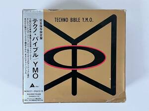 完全保存限定盤 5枚組 CD YMO テクノ・バイブル TECHNO BIBLE イエロー マジック オーケストラ 