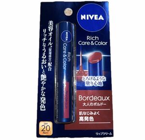 新品　NIVEA ニベア リッチケア＆カラーリップ 大人のボルドー 2g Rich Care Color 高発色　カラー　リップクリーム