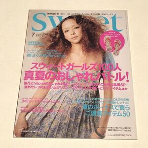 Sweet 2005年 7月号 安室奈美恵 Queen of Hip-Hop / 梨花/ hitomi / 橋本麗香/etc… スウィート 雑誌