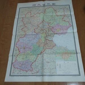 河北省地図 1981年 中国古地図　支那　検）満州朝鮮中華人民共和国広東 地理学地形図 古書和書古文書古本OB