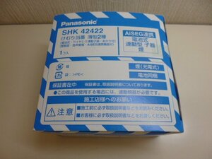 ★新品★　住宅用火災警報器 パナソニック SHK42422 けむり番 薄型2種 警報音 音声警報 AiSEG連携機能付　★送料無料★