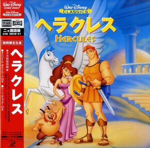 B00193360/LD/ウォルト・ディズニー / 松岡昌宏・工藤静香「ヘラクレス Hercules 1997 [Widescreen] 二ヵ国語版 (1998年・PILA-3006)」