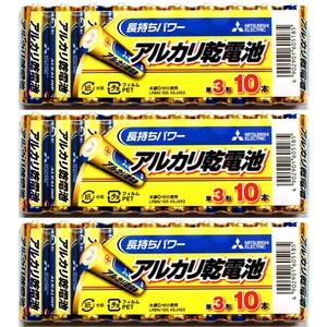 単3アルカリ乾電池【30本】1.5V 三菱 MITSUBISHI LR6N/10S【即決】単三アルカリ乾電池 アルカリ電池 単3電池 単三電池★4902901605185 新品