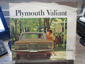 ★★★1965年　Plymouth Valiant パンフレット