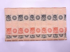 卍【本金金襴 数珠入れ 新品】A 卍