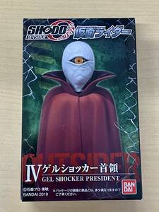 新品未開封 SHODO-O 仮面ライダー VI ゲルショッカー首領 BANDAI MASKED KAMEN RIDER 掌動 仮面ライダー1