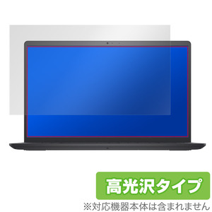 DELL Inspiron 15 3000シリーズ 保護 フィルム OverLay Brilliant for デル インスパイロン 15 液晶保護 指紋防止 高光沢