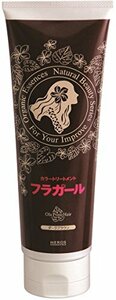 フラガール カラートリートメント ダークブラウン 250g