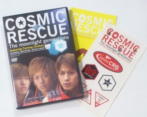 V6 森田剛 三宅健 岡田准一 COSMIC RESCUE The moonlight generations DVD / Coming Century DVD2枚組 即決★