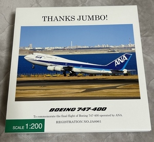 レア 特大美品 1/200 ラストフライト特別品 全日空商事 ANA ボーイング747-400 JA8961 NH20065 B747 全日空