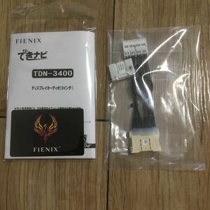 40609UPG110 送料無料 できナビ TDN-3400 TVキャンセラー　アルファード ヴェルファイア AGH30W 30系 ディスプレイオーディオ専用 新品