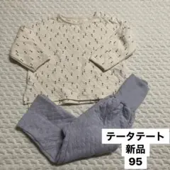 新品 95 紫 キルト パジャマ 花柄 テータテート 女の子 ベビー 綿100%