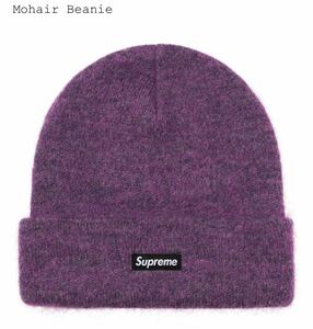 Supreme Mohair Beanie Purple シュプリーム モヘア ビーニー パープル 新品未使用 国内正規品