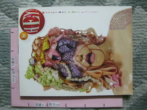 HEY! #16 Modern Art & Pop Culture 2013年 ankama editions (ソフトカバー大型美術・イラスト雑誌/季刊誌？/200頁くらい)