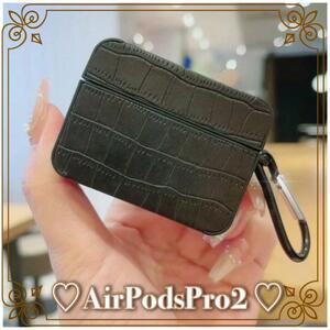 AirpodsPro2ケース クロコダイル ワニ柄 スマホケース 新品 ブラック