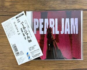 【’91年国内初盤 帯付き】パール・ジャム / テン ■ Pearl Jam / Ten