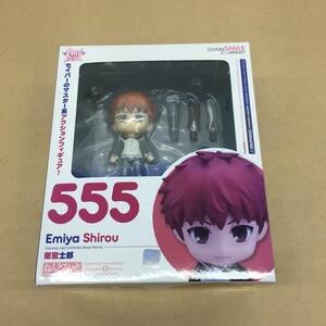 △【T339】処分品 グッドスマイルカンパニー『Fate/stay night [Unlimited Blade Works] ねんどろいど 555 衛宮士郎 フィギュア』未開封△