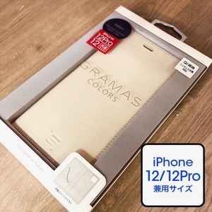 本革 GRAMAS アイボリー くすみカラー iPhone12 iPhone12pro 手帳型 スマホケース 4580525815281